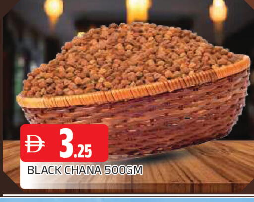 available at AL MADINA in UAE - Sharjah / Ajman