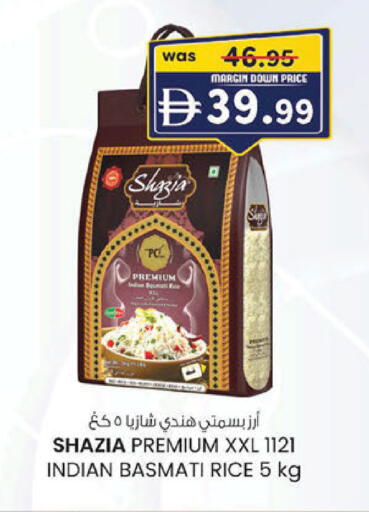 available at ك. إم. هايبرماركت in الإمارات العربية المتحدة , الامارات - الشارقة / عجمان