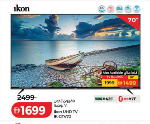 available at Lulu Hypermarket in UAE - Dubai