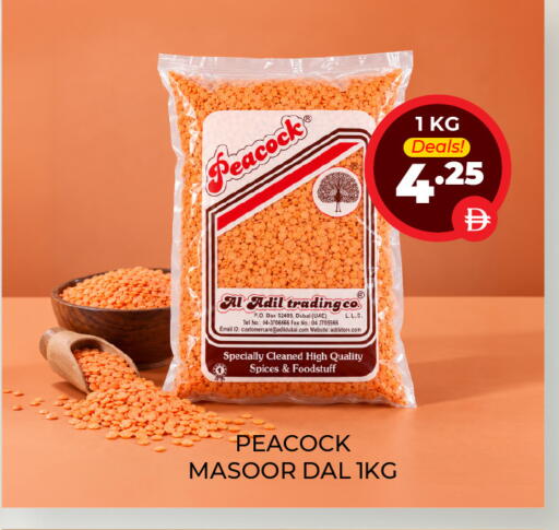 available at العديل سوبرماركت in الإمارات العربية المتحدة , الامارات - دبي