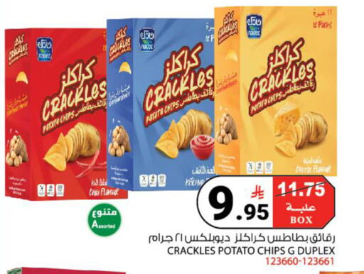 Potato available at House Care in KSA, Saudi Arabia, Saudi - Mecca