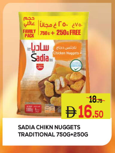 available at Kerala Hypermarket in UAE - Ras al Khaimah