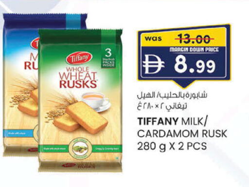 Cardamom available at K.M Hypermarket in UAE - Sharjah / Ajman