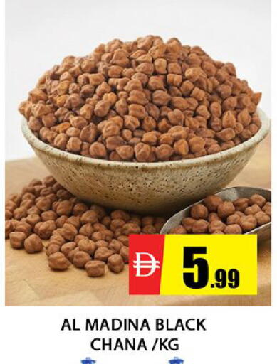available at المدينة in الإمارات العربية المتحدة , الامارات - دبي