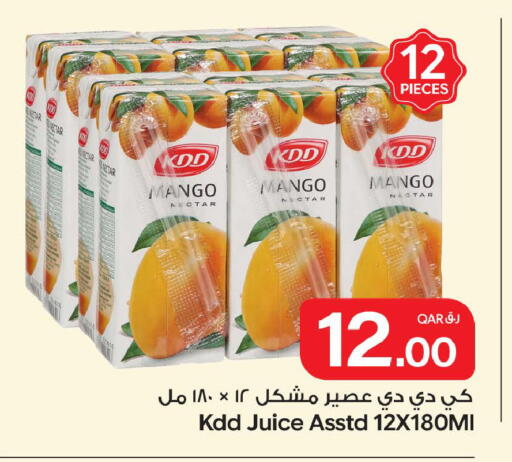 Mango available at Bin Dawood Market in Qatar - Doha