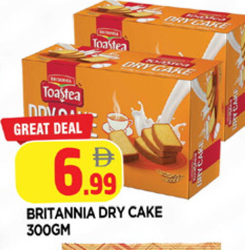 available at AL MADINA in UAE - Sharjah / Ajman