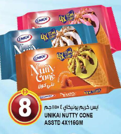 available at Hashim Hypermarket in UAE - Sharjah / Ajman