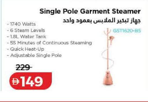 available at Lulu Hypermarket in UAE - Dubai