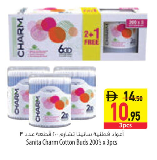 available at السفير ماركت in الإمارات العربية المتحدة , الامارات - ٱلْعَيْن‎