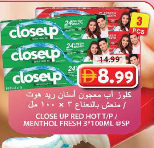 available at Grand Hyper Market in UAE - Sharjah / Ajman