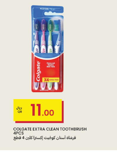 available at البلدي اليوم in قطر - أم صلال