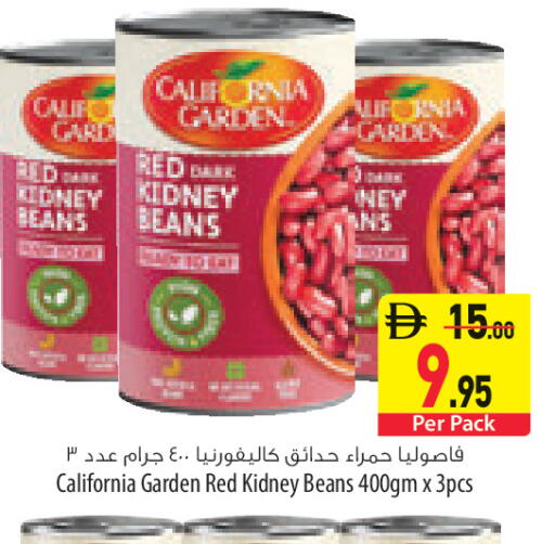 available at السفير ماركت in الإمارات العربية المتحدة , الامارات - ٱلْعَيْن‎