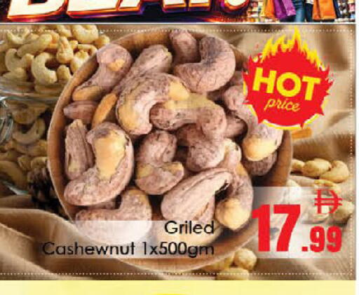 available at ايكو مول & ايكو هايبرماركت in الإمارات العربية المتحدة , الامارات - ٱلْعَيْن‎