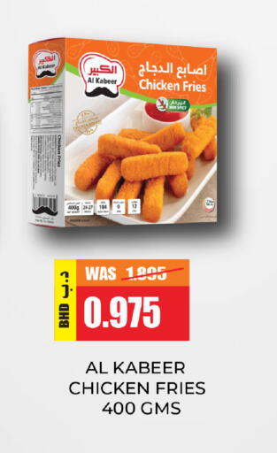 available at Day to Day Discount Center in Bahrain