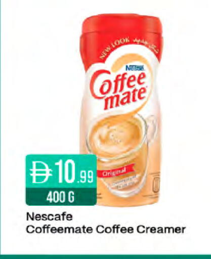 available at West Zone Supermarket in UAE - Abu Dhabi