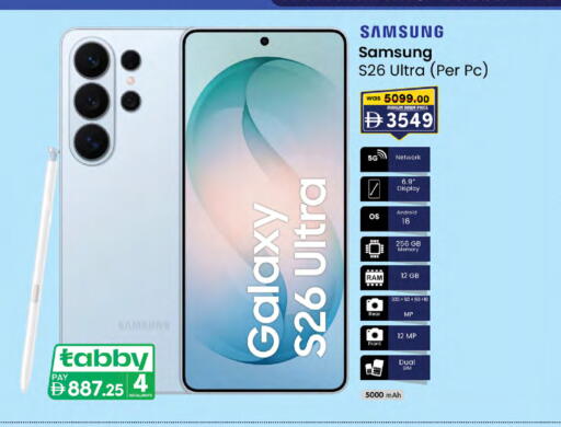 available at Safa Express Supermarket in UAE - Abu Dhabi