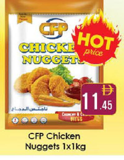 available at ايكو مول & ايكو هايبرماركت in الإمارات العربية المتحدة , الامارات - ٱلْعَيْن‎