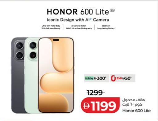 available at لولو هايبرماركت in الإمارات العربية المتحدة , الامارات - ٱلْعَيْن‎