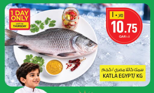 available at Saudia Hypermarket in Qatar - Doha