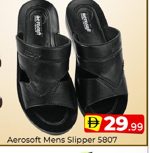 available at Mubarak Hypermarket Sharjah in UAE - Sharjah / Ajman