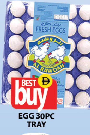 available at Zain Mart Supermarket in UAE - Ras al Khaimah