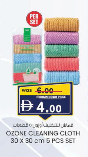available at ك. إم. هايبرماركت in الإمارات العربية المتحدة , الامارات - أبو ظبي