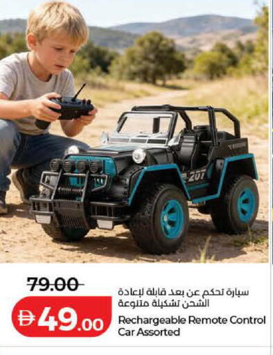 available at Lulu Hypermarket in UAE - Dubai