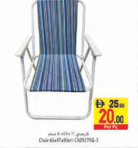 available at Safeer Market in UAE - Abu Dhabi