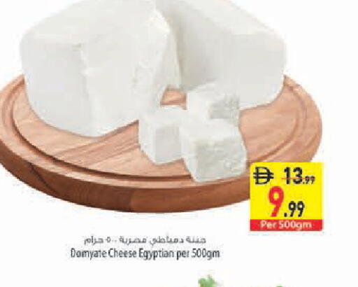 available at Safeer Market in UAE - Abu Dhabi