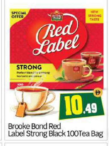 available at BIGmart in UAE - Abu Dhabi