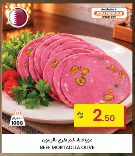 available at البلدي اليوم in قطر - الدوحة
