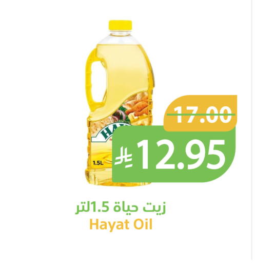 available at أسواق قاطبة in مملكة العربية السعودية, السعودية, سعودية - بريدة