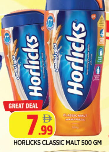 available at AL MADINA in UAE - Sharjah / Ajman