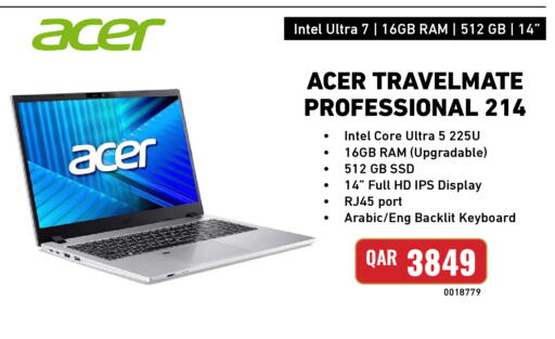 available at ديجيتال زون للتجارة in قطر - الضعاين