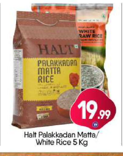 available at BIGmart in UAE - Dubai