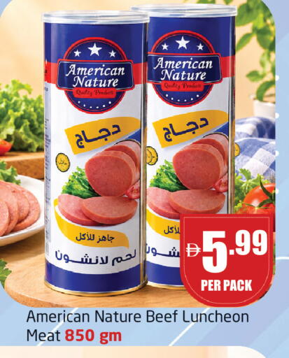 available at مركز دلتا in الإمارات العربية المتحدة , الامارات - الشارقة / عجمان