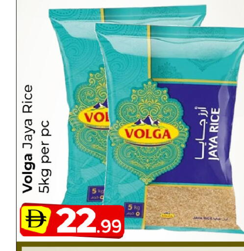 available at Mubarak Hypermarket Sharjah in UAE - Sharjah / Ajman