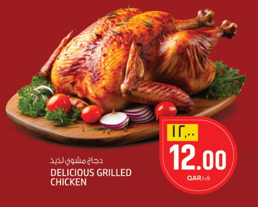 available at السعودية in قطر - الوكرة