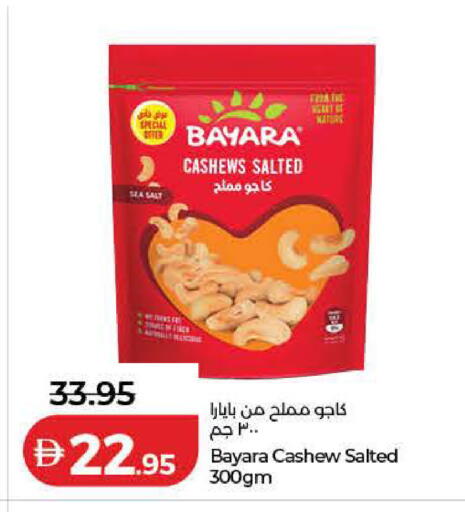 available at Lulu Hypermarket in UAE - Dubai