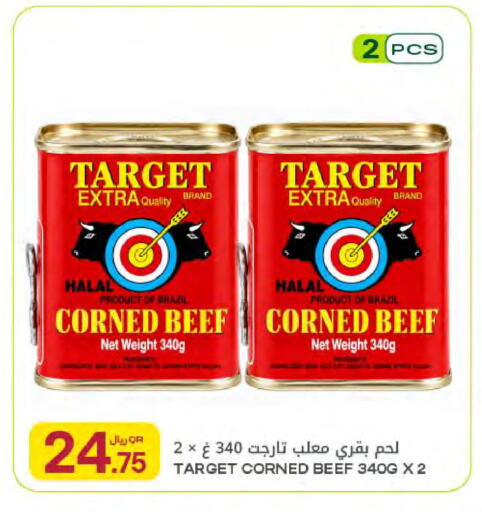available at Al Meera in Qatar - Al Rayyan