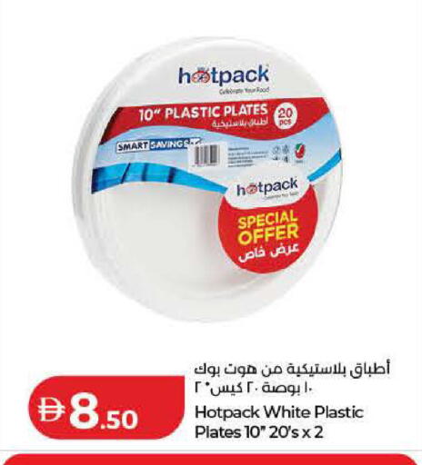available at Lulu Hypermarket in UAE - Dubai