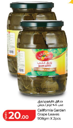 available at لولو هايبرماركت in قطر - الوكرة