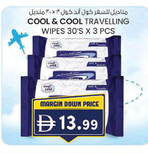 available at صفا هايبر in الإمارات العربية المتحدة , الامارات - ٱلْعَيْن‎