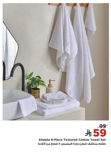 available at Home Box in KSA, Saudi Arabia, Saudi - Al-Kharj