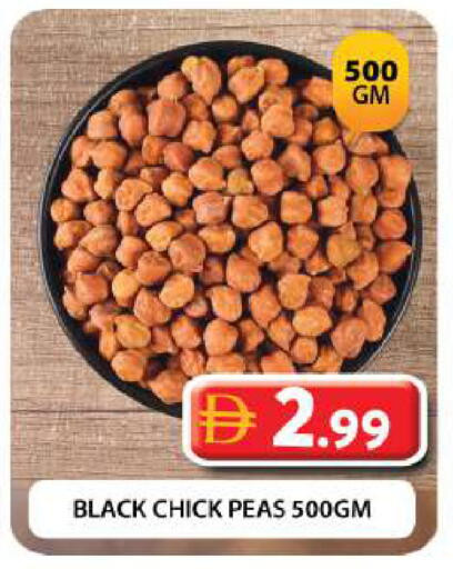 Peas available at جراند هايبر ماركت in الإمارات العربية المتحدة , الامارات - دبي
