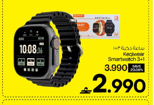 available at MARK & SAVE in Oman - Muscat