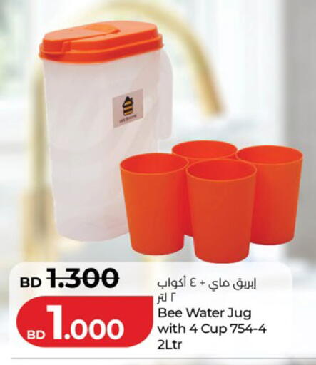 available at LuLu Hypermarket in Bahrain