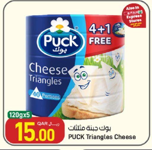 available at ســبــار in قطر - الوكرة