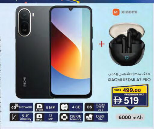available at Al Safa in UAE - Al Ain