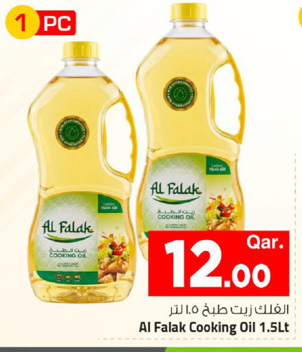 available at مارك & سيف in قطر - الضعاين